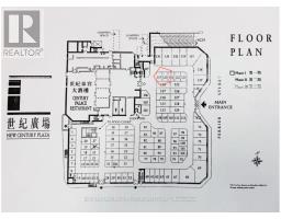 119 & 120 - 398 FERRIER STREET, Markham, Ontario