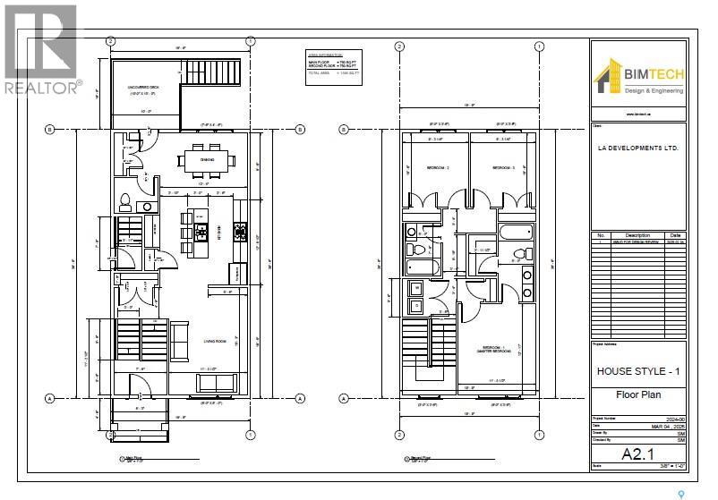 Lot 3 855 Kensington Boulevard, Saskatoon, Saskatchewan  S7L 6H1 - Photo 3 - SK019080