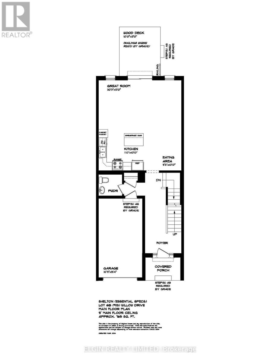 113 Willow Drive, Aylmer, Ontario  N5H 0C2 - Photo 3 - X12422067
