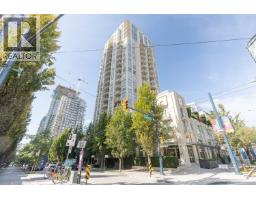 809 1225 RICHARDS STREET