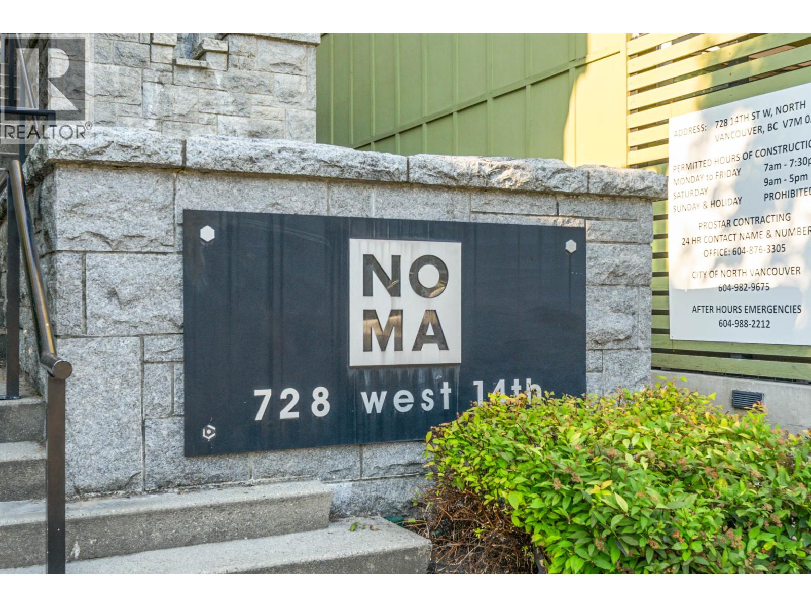 78 728 W 14th Street, North Vancouver, British Columbia  V7M 0A8 - Photo 21 - R3052175