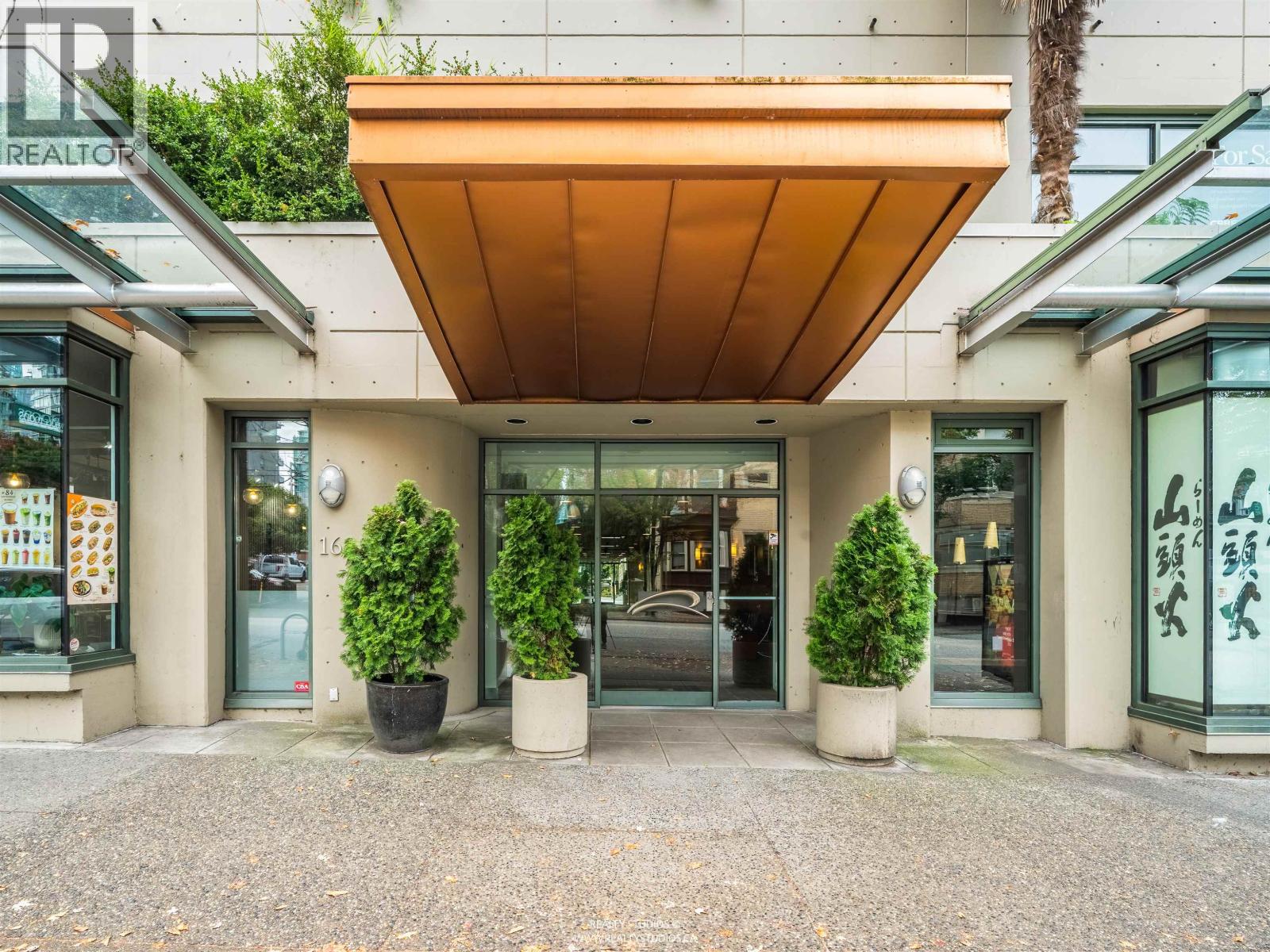 302 1688 Robson Street, Vancouver, British Columbia  V6G 1C7 - Photo 26 - R3053141