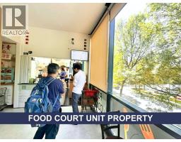 2170 8888 ODLIN CRESCENT, Richmond, British Columbia