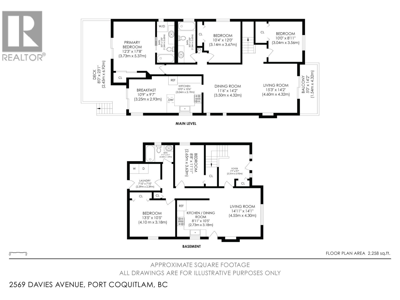 2569 Davies Avenue, Port Coquitlam, British Columbia  V3C 2J8 - Photo 26 - R3053274
