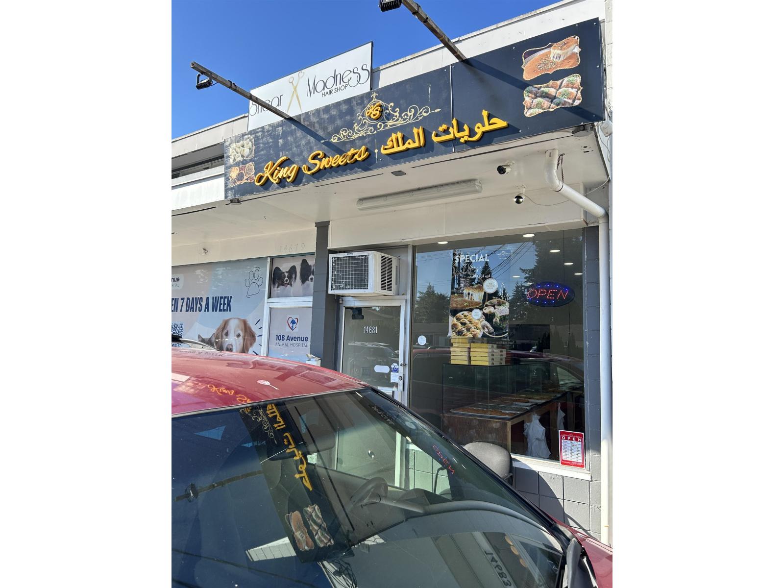 14681 108 AVENUE, Surrey, British Columbia