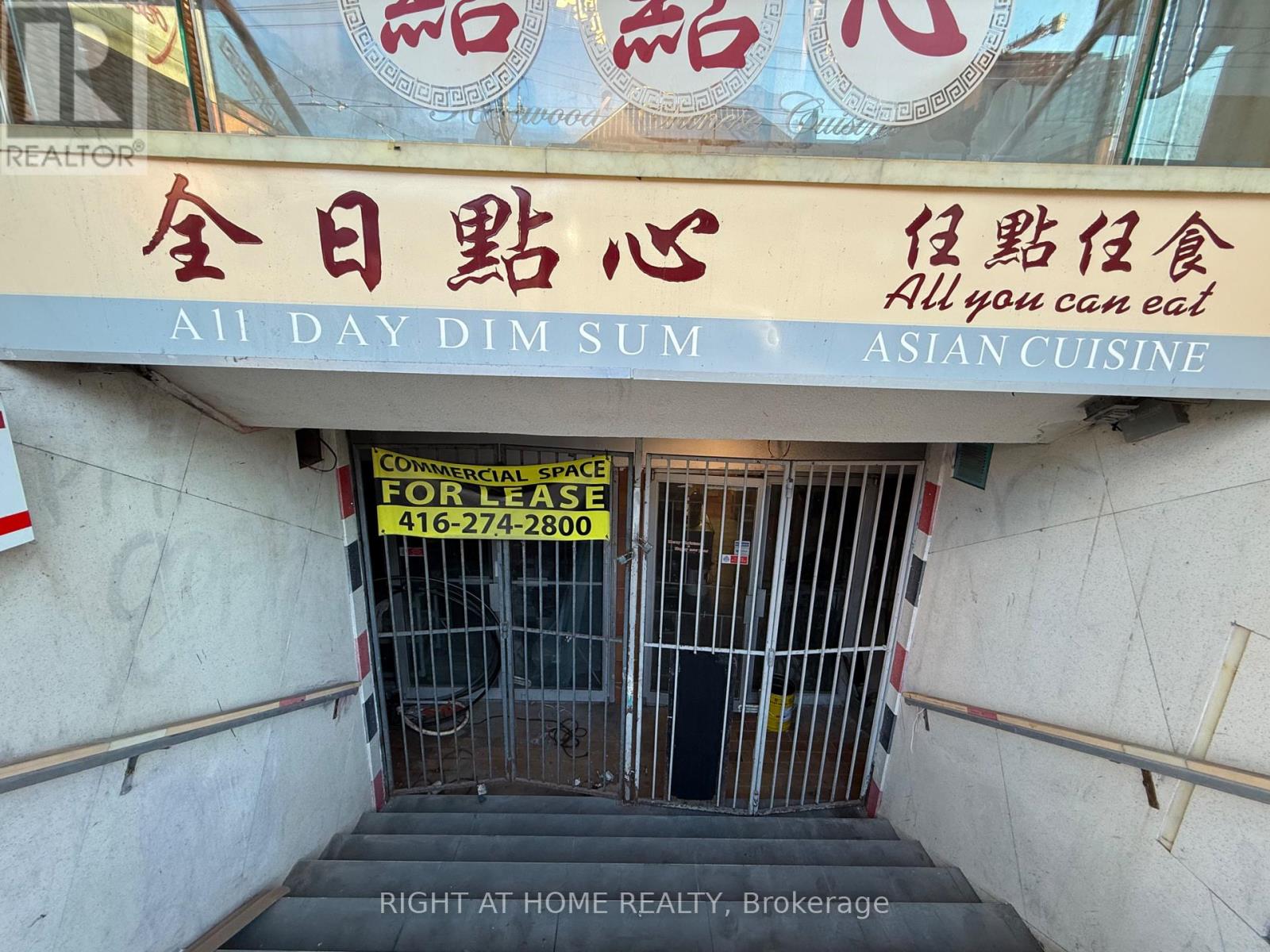 B1 - 461 Dundas Street W, Toronto, Ontario  M5T 1G8 - Photo 4 - C12426808