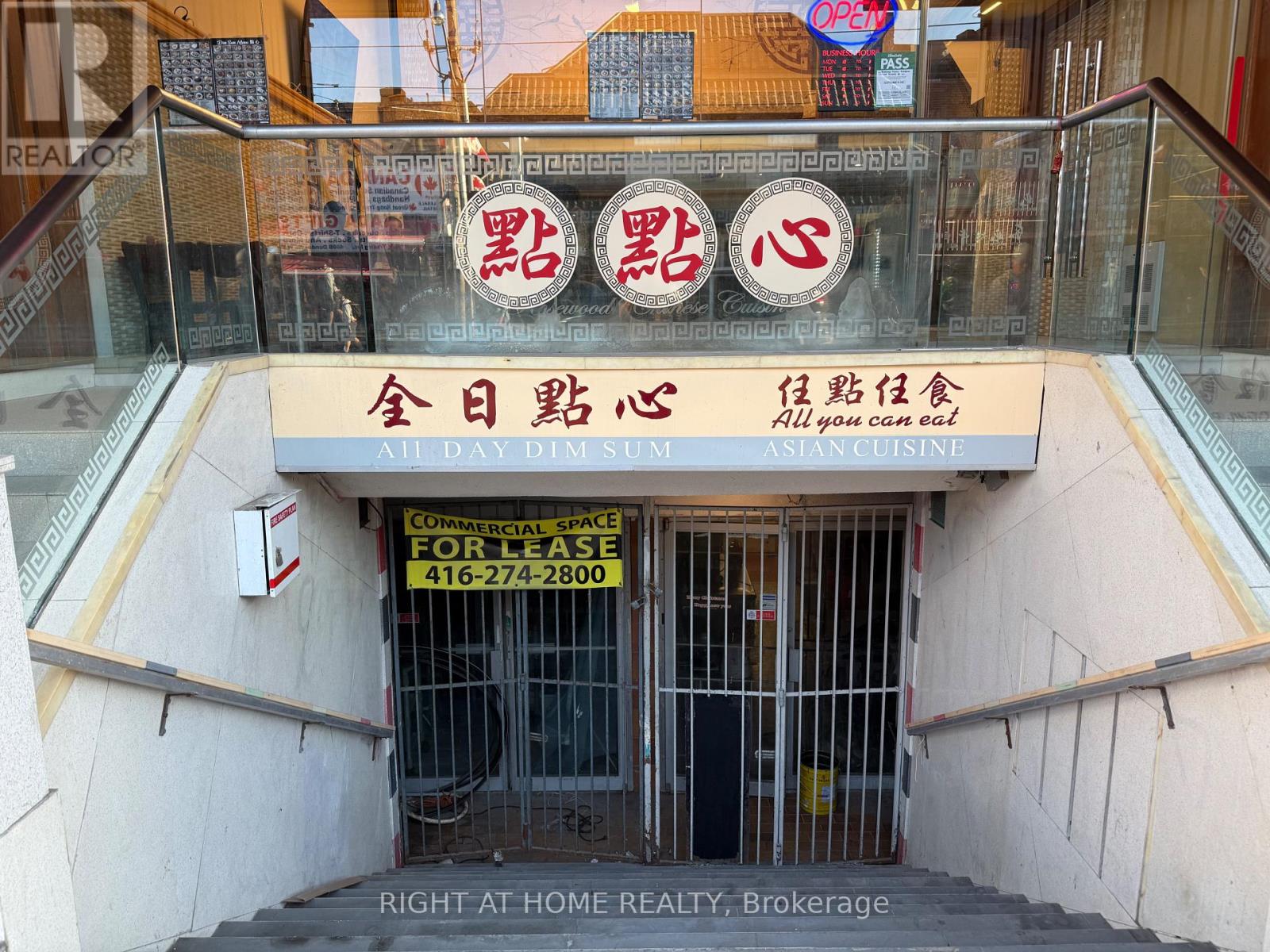 B1 - 461 Dundas Street W, Toronto, Ontario  M5T 1G8 - Photo 3 - C12426808