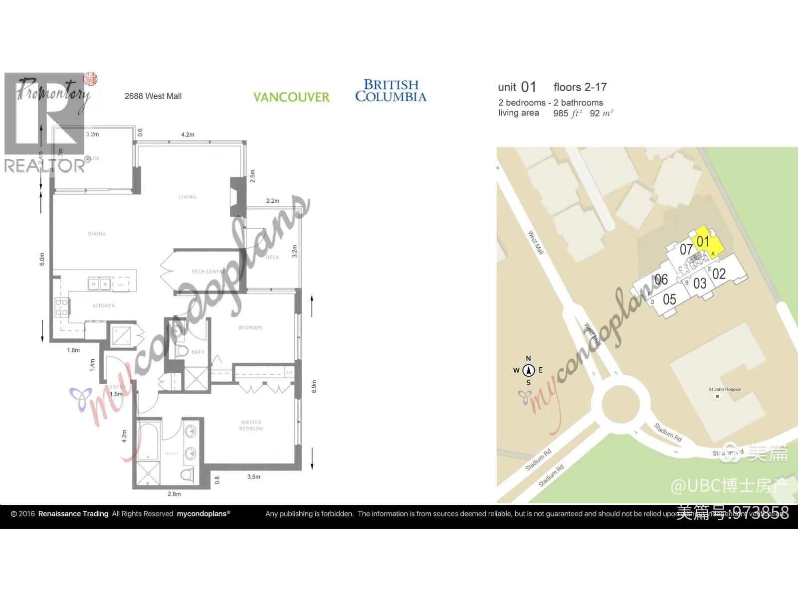 1401 2688 West Mall, Vancouver, British Columbia  V6T 1Z4 - Photo 8 - R3053702