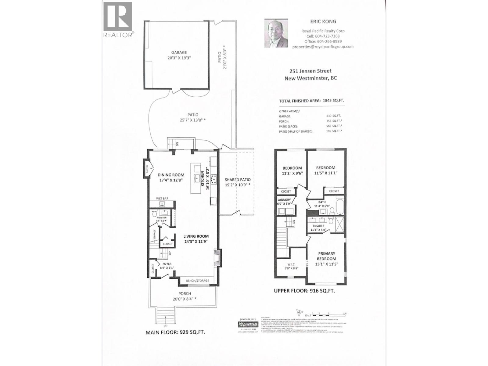 251 Jensen Street, New Westminster, British Columbia  V3M 0E7 - Photo 33 - R3053870