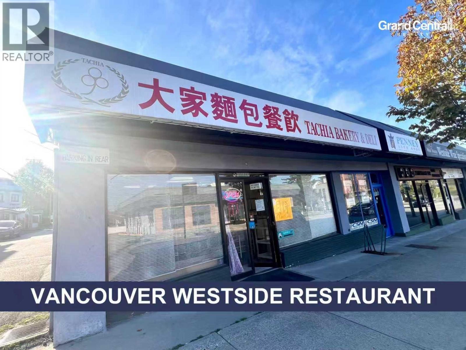 4111 MACDONALD STREET, Vancouver, British Columbia