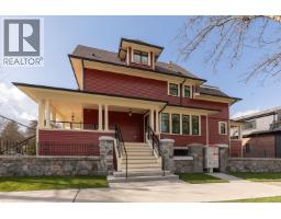 1081 Semlin Drive, Vancouver, Ca