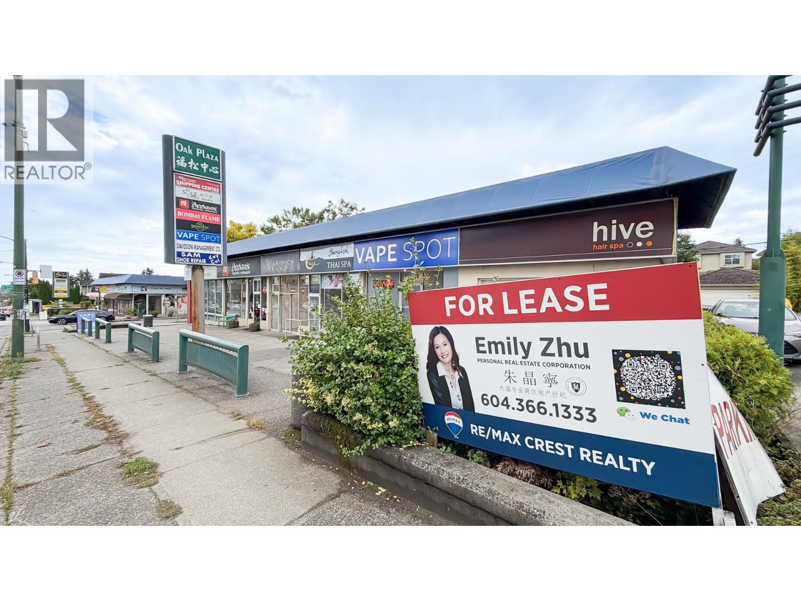 8265 Oak Street, Vancouver, British Columbia  V6P 4A8 - Photo 3 - C8066301