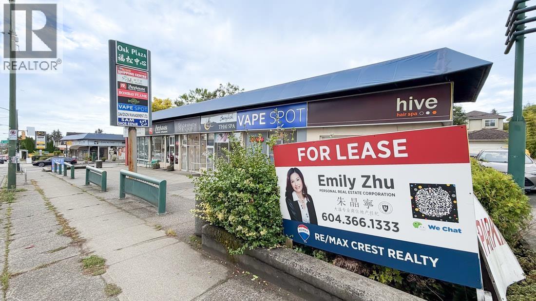 8263 Oak Street, Vancouver, British Columbia  V6P 4A8 - Photo 2 - C8072392