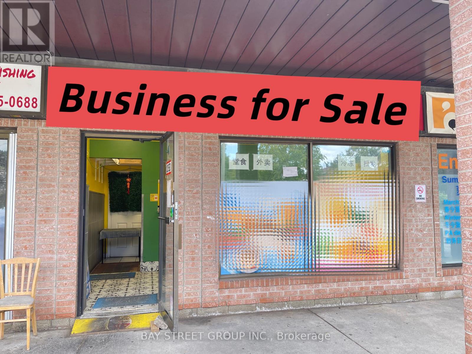 8 - 2 Fenton Road, Markham (Milliken Mills East), Ontario  L3R 7B4 - Photo 1 - N12446105