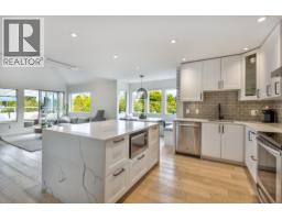 304 1665 ARBUTUS STREET