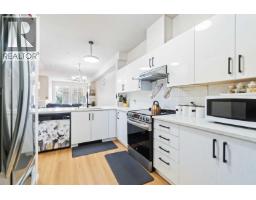 8 935 EWEN AVENUE, New Westminster, British Columbia