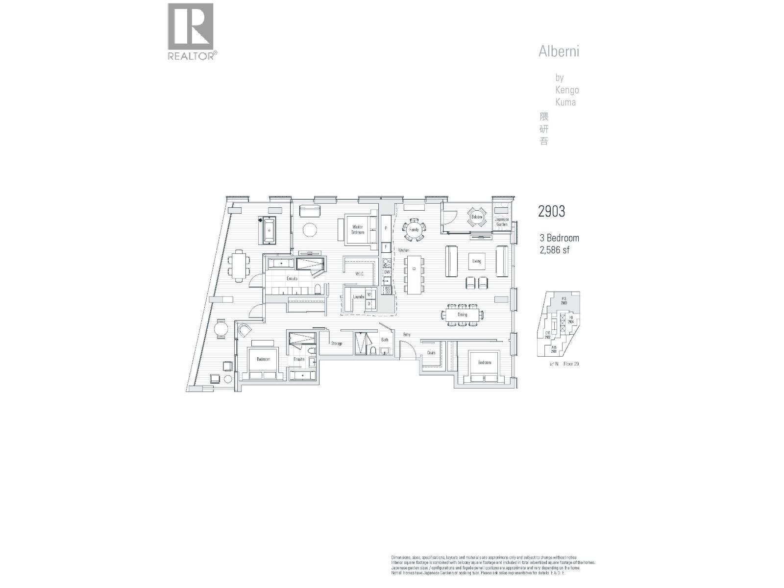2903 1568 Alberni Street, Vancouver, British Columbia  V6G 0E3 - Photo 26 - R3055603