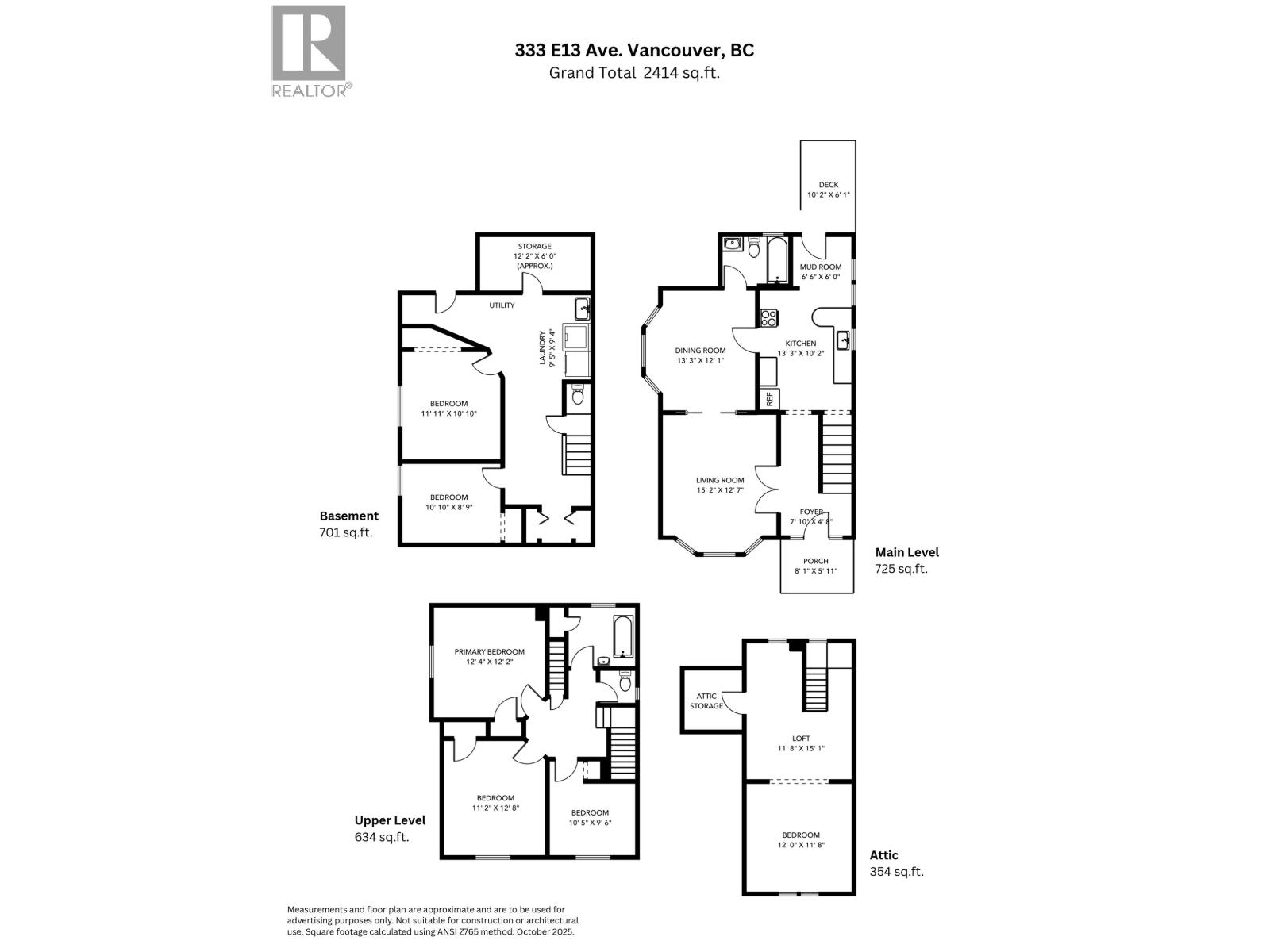 333 E13th Avenue, Vancouver, British Columbia  V5T 2K6 - Photo 31 - R3056384