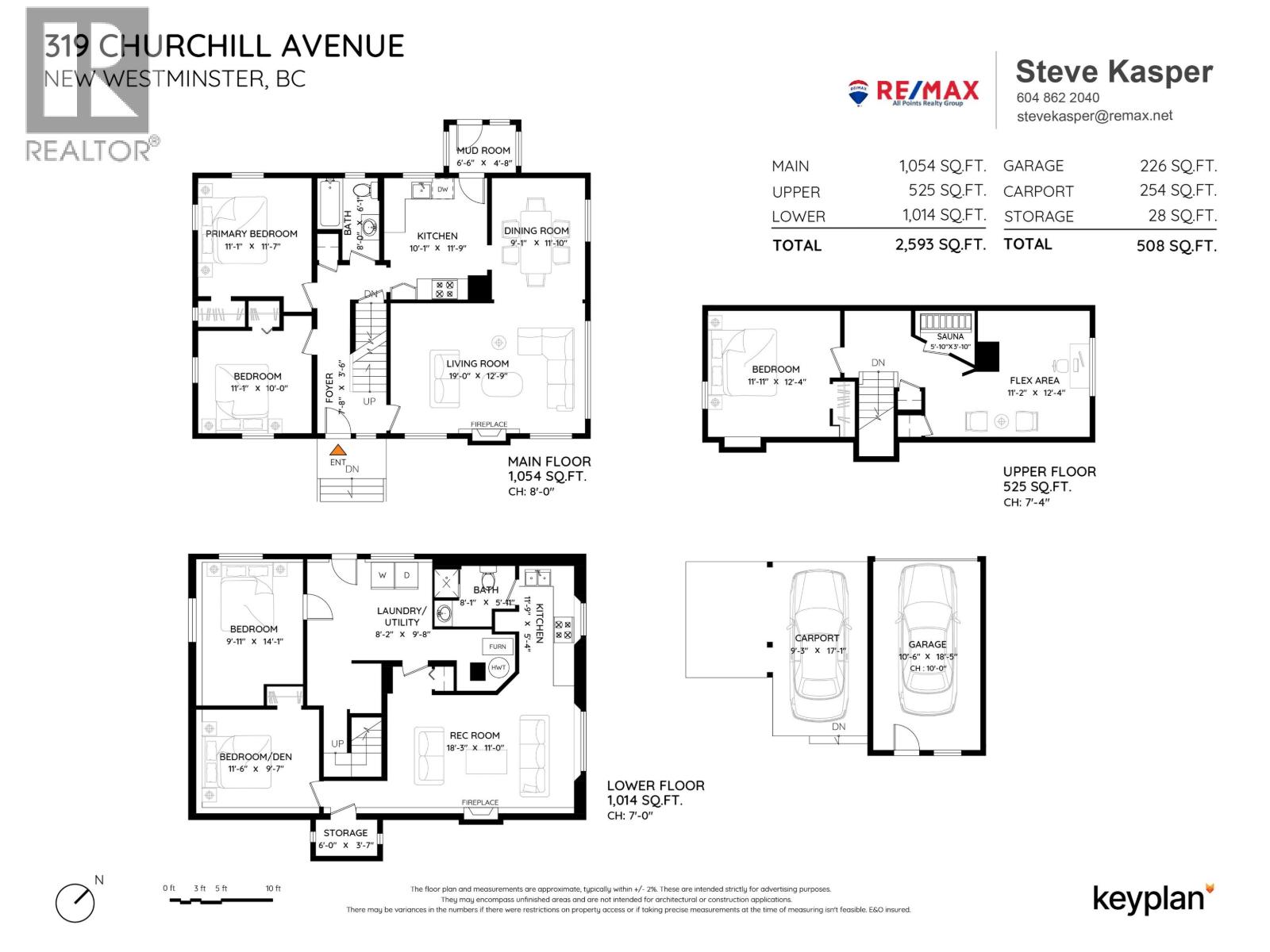 319 Churchill Avenue, New Westminster, British Columbia  V3L 4P4 - Photo 24 - R3057195
