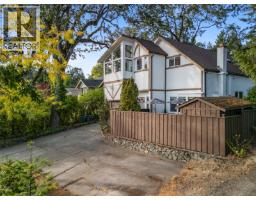 1030 Burnside Rd W Marigold, Saanich, Ca