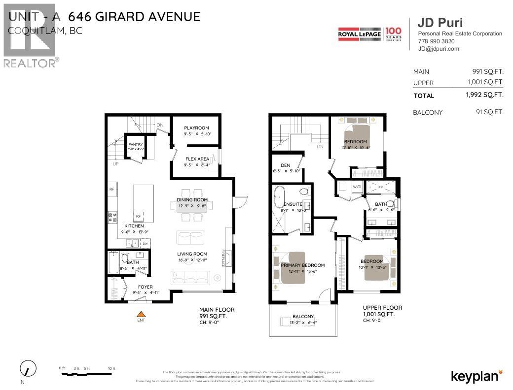 A 646 Girard Avenue, Coquitlam, British Columbia  V3K 1S8 - Photo 26 - R3057591