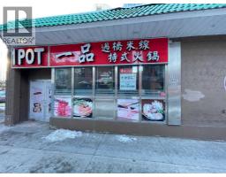 119 & 123 3rd Avenue Se Chinatown, Calgary, Ca