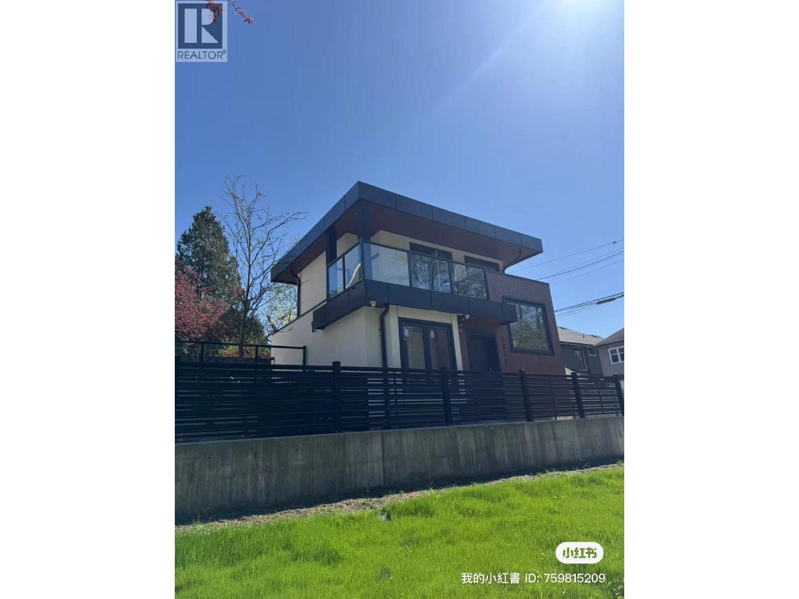 3930 Crown Street, Vancouver, British Columbia  V6S 1Y6 - Photo 2 - R3057737