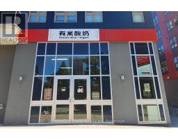 311 - 258 C SUNVIEW STREET, Waterloo, Ontario