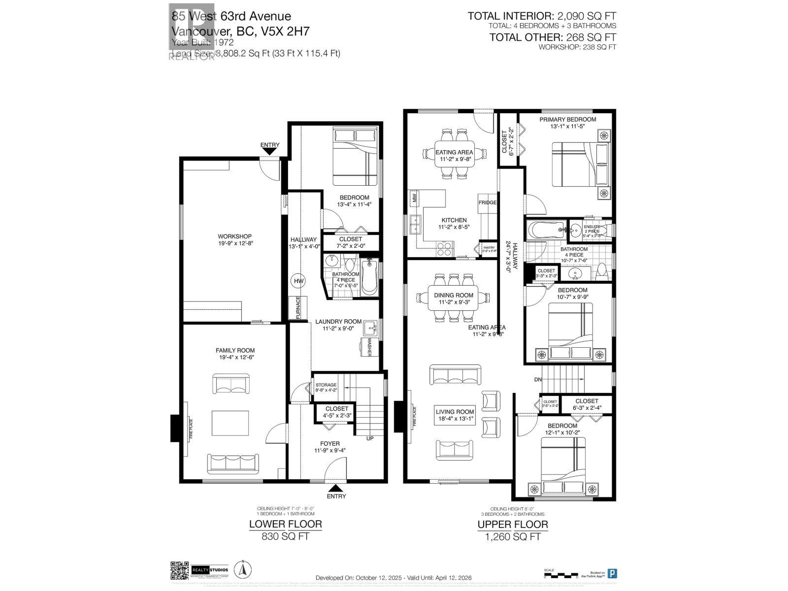85 W 63rd Avenue, Vancouver, British Columbia  V5X 2H7 - Photo 38 - R3058119