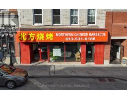 185 PRINCESS STREET, Kingston, Ontario