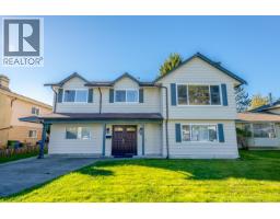 7691 FROBISHER DRIVE, Richmond, British Columbia