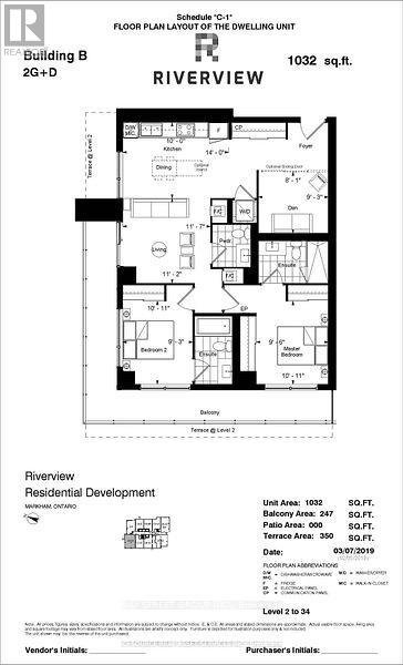 2208 - 18 Water Walk Drive, Markham, Ontario  L3R 6L5 - Photo 44 - N12466148