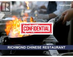 11955 CONFIDENTIAL, Richmond, British Columbia