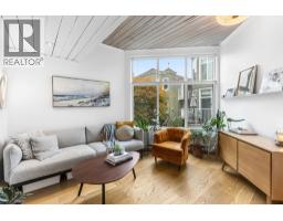 212 1045 W 8TH AVENUE