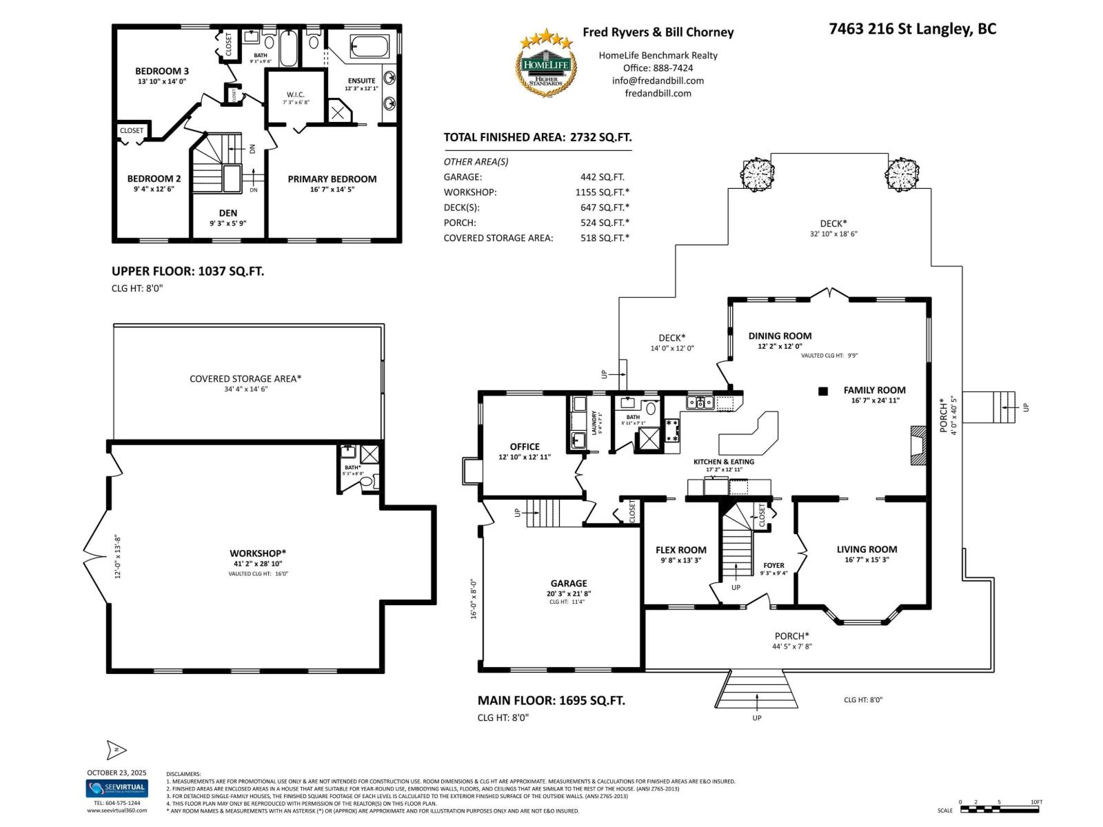 7463 216 Street, Langley, British Columbia  V2Y 2S4 - Photo 34 - R3060112