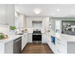 8442 HARMS STREET, Mission, British Columbia