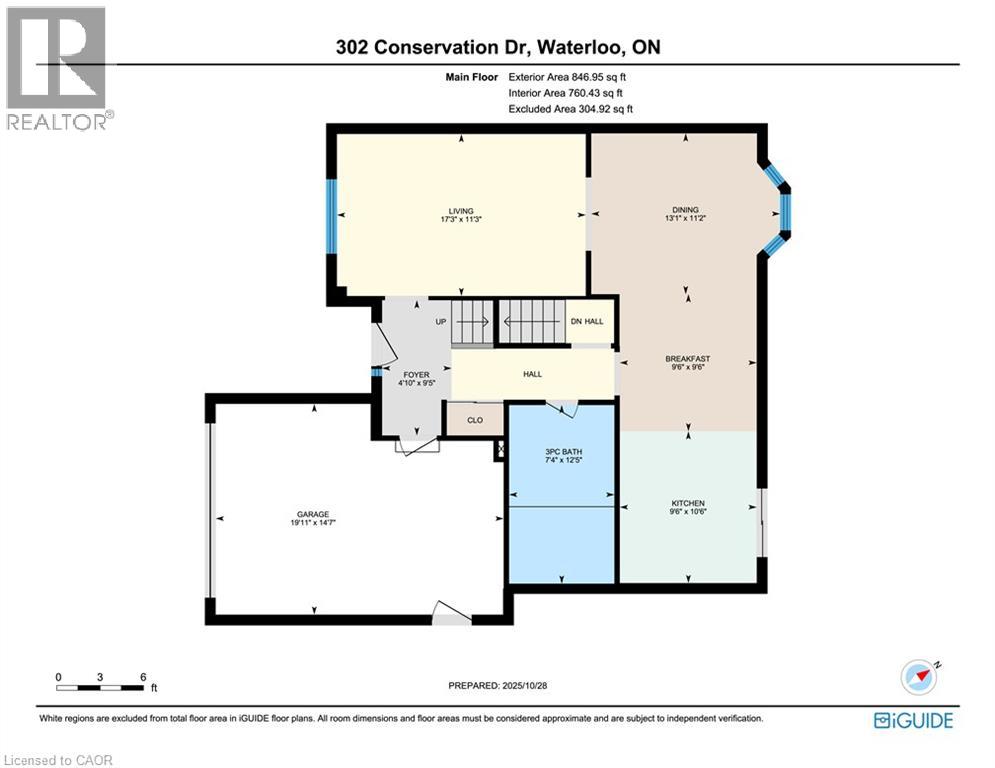 302 Conservation Drive, Waterloo, Ontario  N2V 1V5 - Photo 38 - 40782317