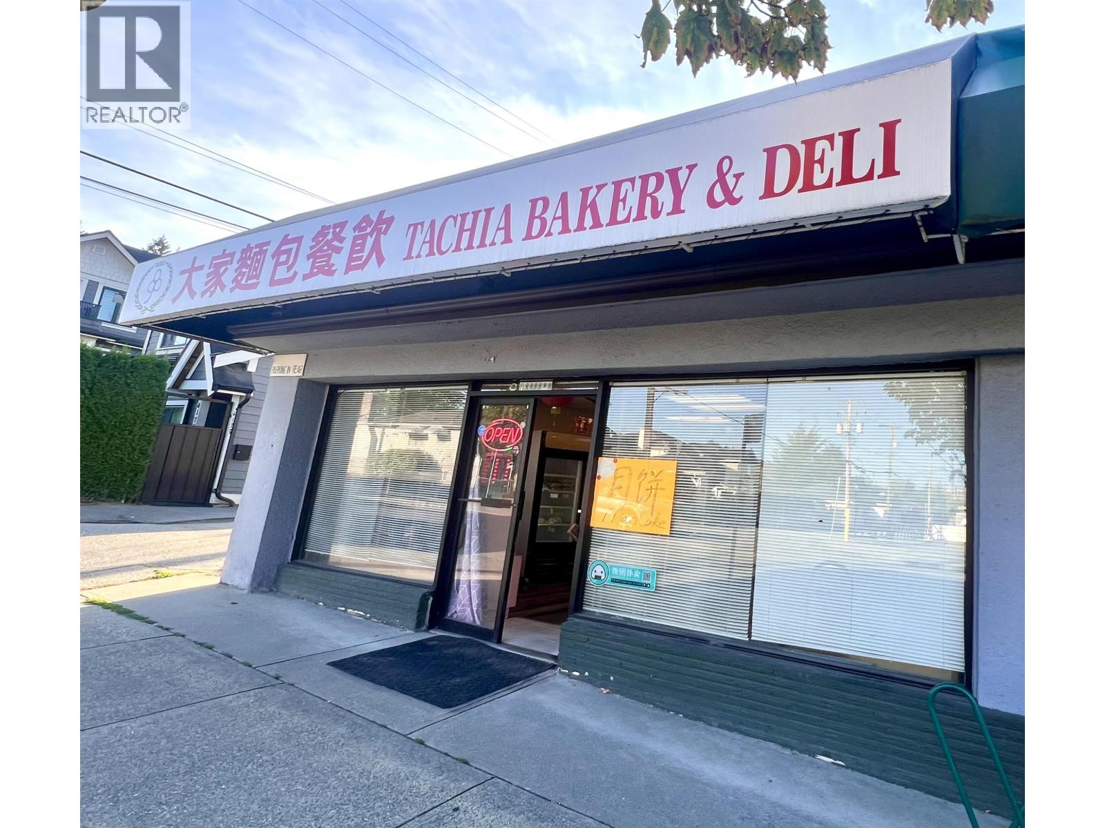 4111 Macdonald Street, Vancouver, British Columbia  V6L 2P1 - Photo 3 - C8072687