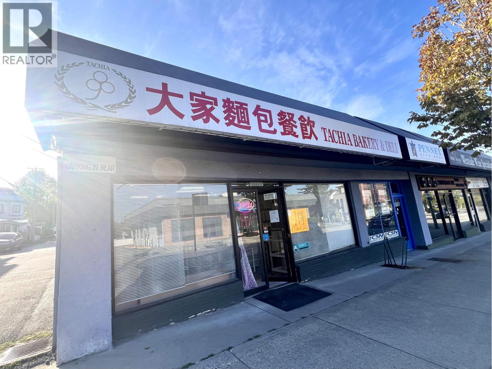 4111 Macdonald Street, Vancouver, British Columbia  V6L 2P1 - Photo 4 - C8072687