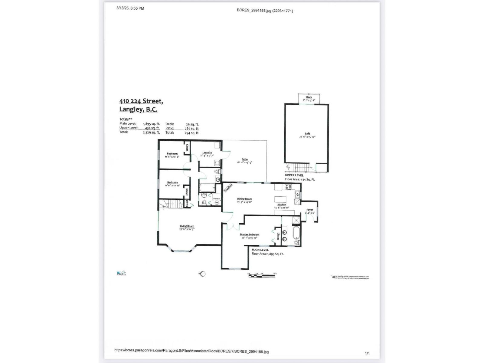 410 224 Street, Langley, British Columbia  V2Z 2W5 - Photo 10 - R3039298