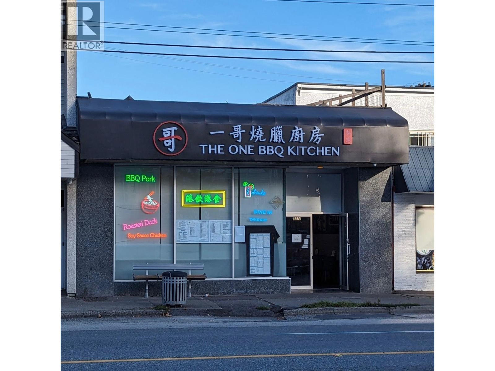 6978 Victoria Drive, Vancouver, British Columbia  V5P 3Y8 - Photo 1 - C8073375