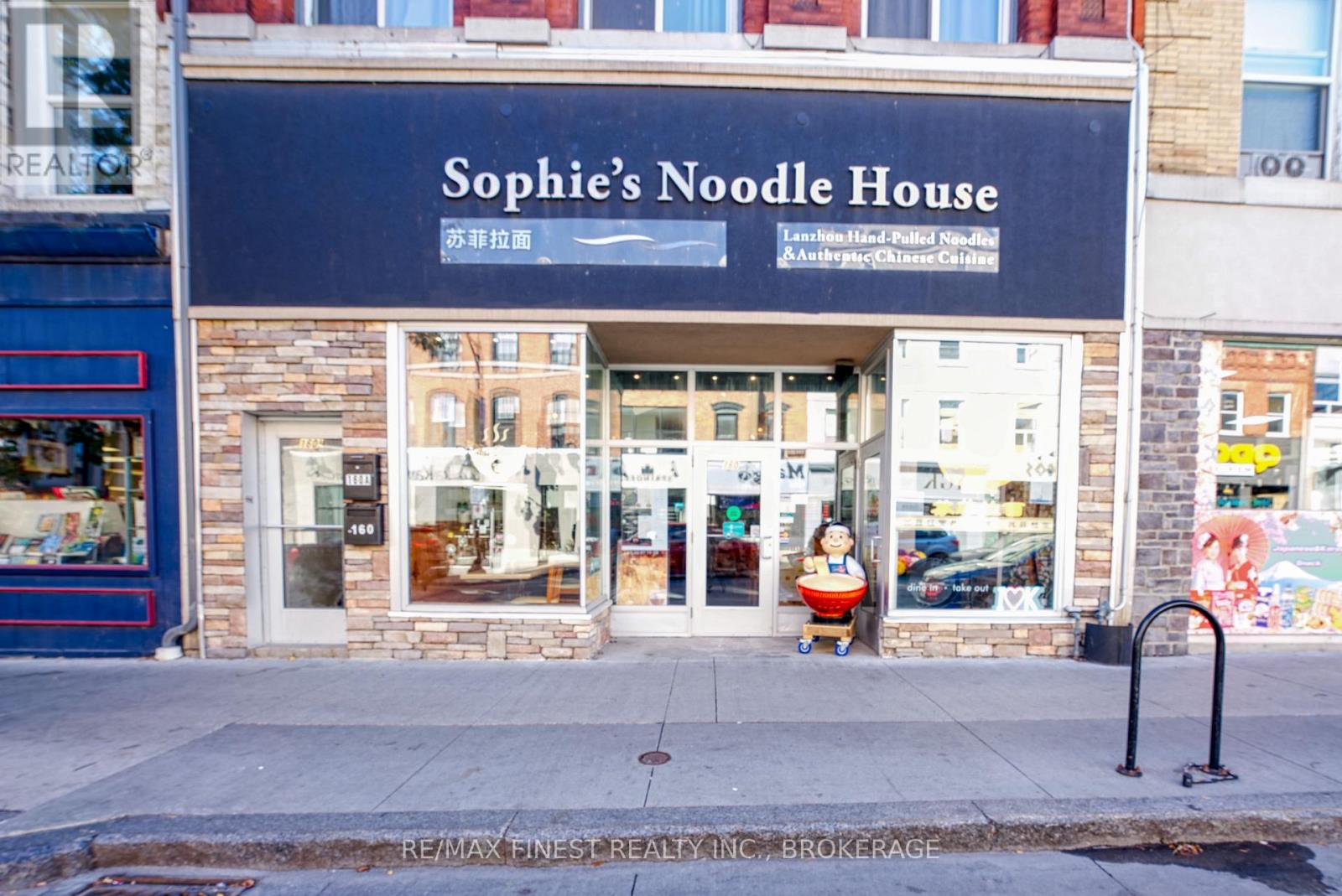 160 PRINCESS STREET, kingston (east of sir john a. blvd), Ontario