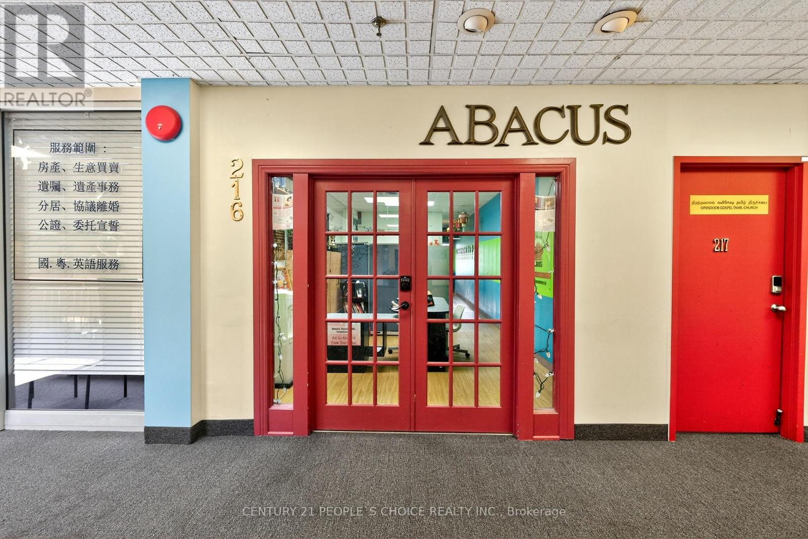 216 - 1550 S Gateway Road, Mississauga (Northeast), Ontario  L4W 5G6 - Photo 6 - W12497156