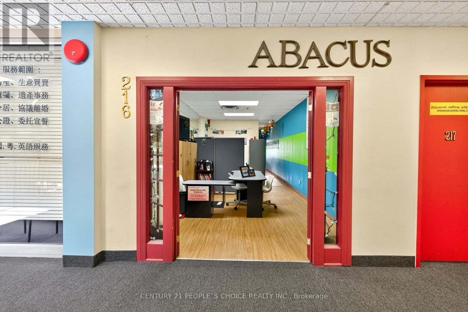 216 - 1550 S Gateway Road, Mississauga (Northeast), Ontario  L4W 5G6 - Photo 7 - W12497156