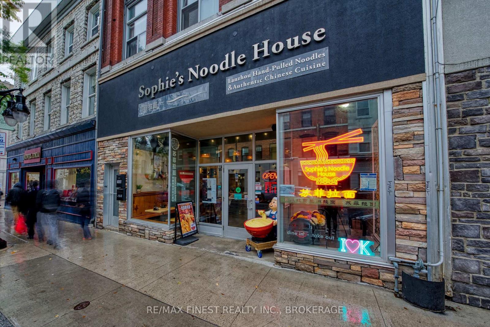 160 PRINCESS STREET, Kingston, Ontario