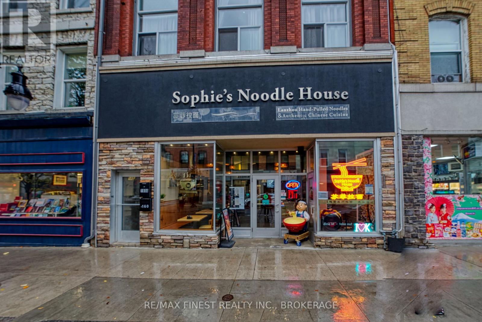 160 Princess Street, Kingston (East Of Sir John A. Blvd), Ontario  K7L 3G5 - Photo 2 - X12492786