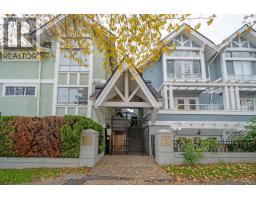 103 3186 CAMOSUN STREET