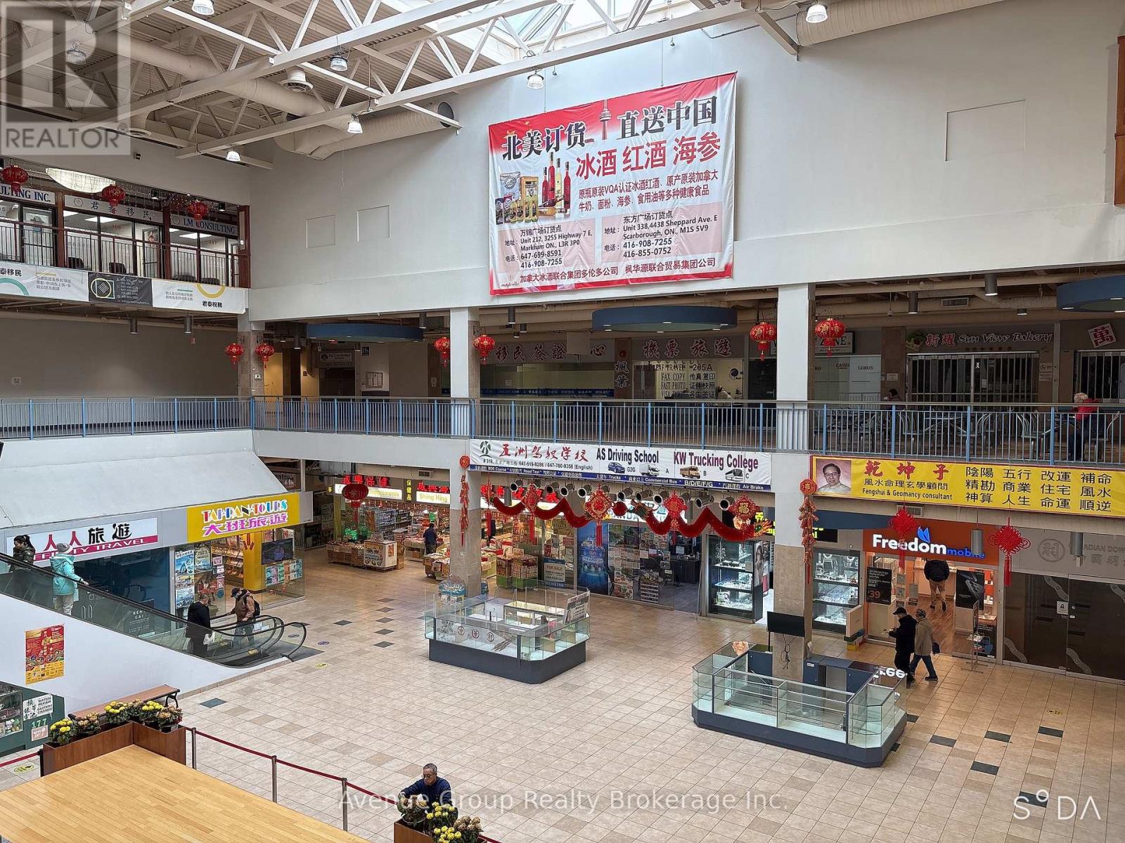 205b - 4438 Sheppard Avenue E, Toronto (Agincourt South-Malvern West), Ontario  M1S 5V9 - Photo 9 - E12500244