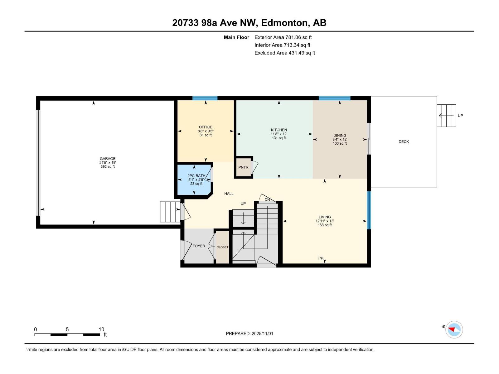 20733 98a Av Nw, Edmonton, Alberta  T5T 7G2 - Photo 45 - E4464442