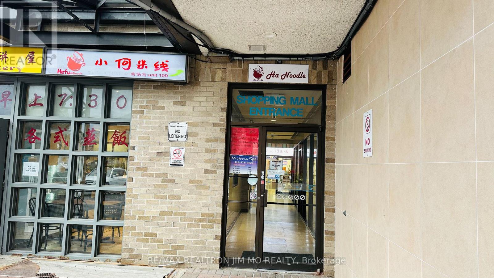 109 - 3601 Victoria Park Avenue, Toronto, Ontario  M1W 3Y3 - Photo 2 - E12503078